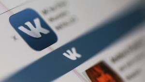 VKontakte